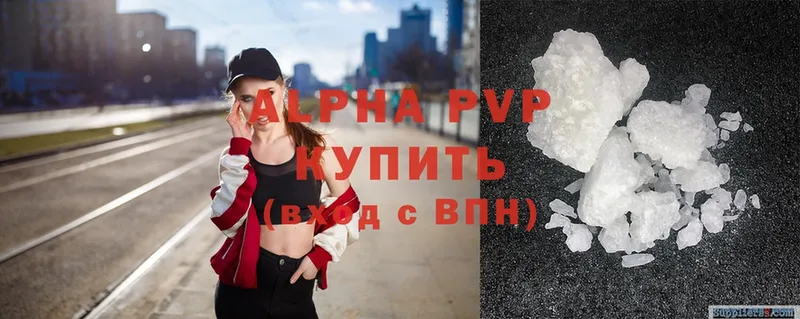 A-PVP кристаллы  Нижние Серги 