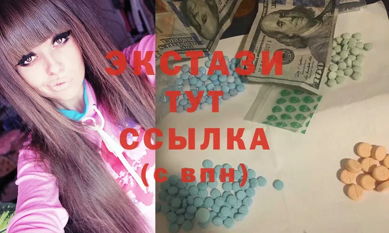 Экстази mix  Нижние Серги 