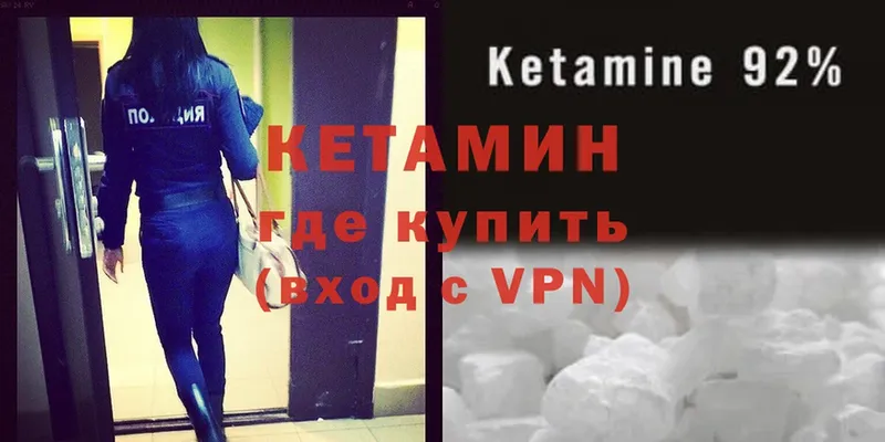 где можно купить наркотик  Нижние Серги  сайты даркнета какой сайт  КЕТАМИН ketamine 