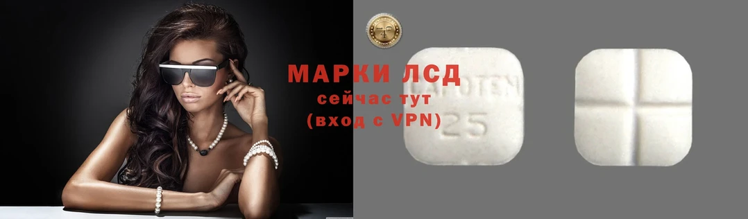 наркошоп  Нижние Серги  Лсд 25 экстази ecstasy 